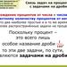 Проценты
