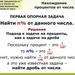 Проценты